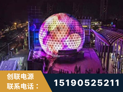 海西蒙古族-武汉光谷步行街1200平透明屏
