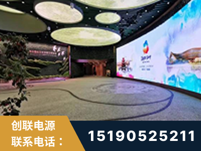 海西蒙古族-2019北京世界园艺博览会大屏项目