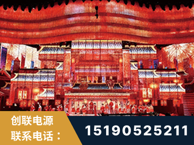 海西蒙古族-2021央视春晚舞台项目