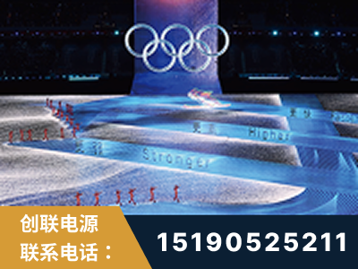 海西蒙古族-2022北京冬奥会