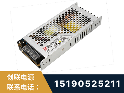 海西蒙古族-LED显示屏电源-渠道系列