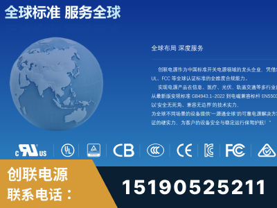 海西蒙古族-全球认证与合规能力完整